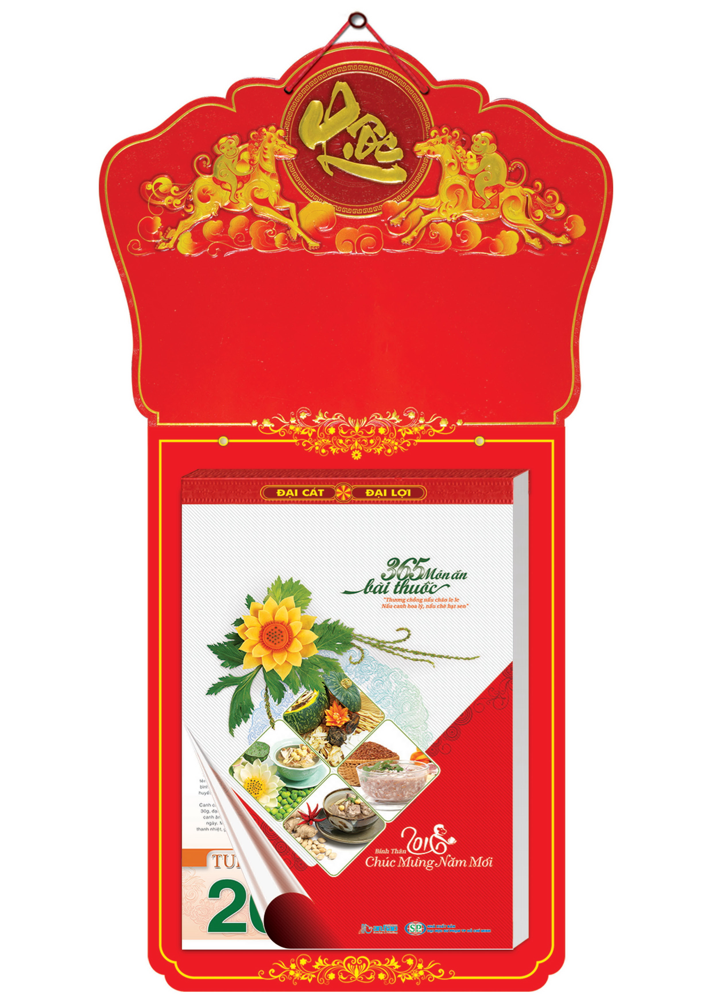 3[-]bộ[-]lịch[-]năm[-]mới[-]Bính[-]Thân[-]2016[-]của[-]Công[-]ty[-]TNHH[-]An[-]Hảo
